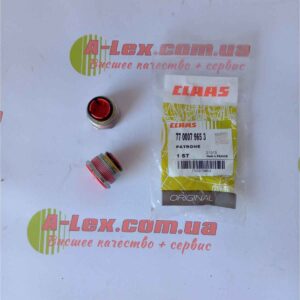 7700079653 Клапан Claas
