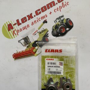 0011200590 Замок Claas original.
